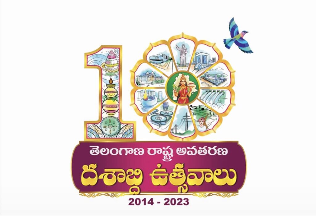 celebrations logo