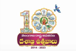 celebrations logo